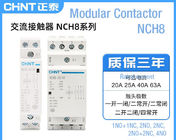 Modular AC Contactor Linh kiện điện áp thấp 1 2 3 4 Cực 20A 25A 40A 63A 230V / 400V