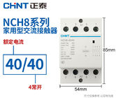 Modular AC Contactor Linh kiện điện áp thấp 1 2 3 4 Cực 20A 25A 40A 63A 230V / 400V