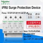 Thiết bị bảo vệ chống sét IPRU Linh kiện điện áp thấp SPD 230V / 400V Imax 10 20 40 65kA
