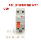 RCCB IEC61008 Bộ ngắt mạch công nghiệp 2 cực 300mA