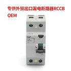 Bộ ngắt mạch công nghiệp DCG RCCB 63A 30mA 2P 4P