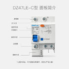 DZ47LE Bộ ngắt mạch rò rỉ trái đất Bảo vệ quá tải 6 ~ 63A 1 2 3 4P AC230 / 400V