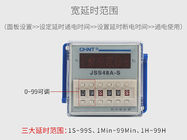 Công suất rơle hẹn giờ của bảng điều khiển gắn kết 230V - Bật tắt điều khiển Độ trễ cài đặt Phạm vi 1s ~ 99h Ith5A