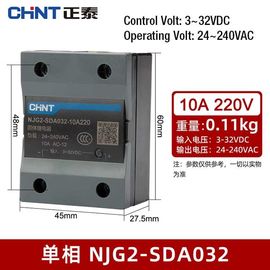 Rơle trạng thái rắn Điều khiển điện công nghiệp Đường dây 24 ~ 480V Điều khiển 3 ~ 32VDC 90 ~ 280VAC