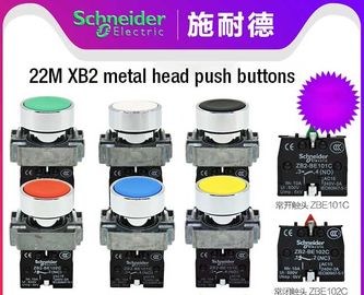 Nút nhấn XB2B Công tắc điều khiển điện công nghiệp Đầu xả sáng 24v 230v 1NO1NC