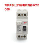 Máy cắt mạch công nghiệp 100A 30mA 2P 4P 230V / 400V IEC61008 RCCB