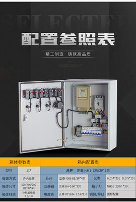Hộp phân phối điện không thấm nước IP44 Lưới điện được kết nối bằng thép không gỉ