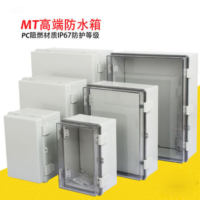 Hộp phân phối thời tiết cửa đôi CCC cho điện ngoài trời