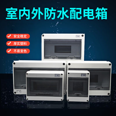 5/8/12/15/18/24 Cách Hộp Mcb Thời tiết PC