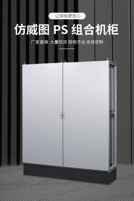 Tủ phân phối điện chống mưa điều khiển Plc