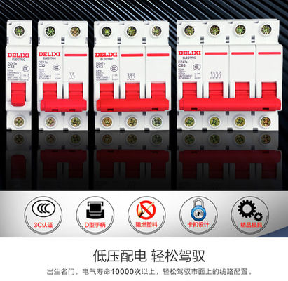 Bộ ngắt mạch thu nhỏ DZ47s, Bộ ngắt mạch điện 1 ~ 63A 80 ~ 125A